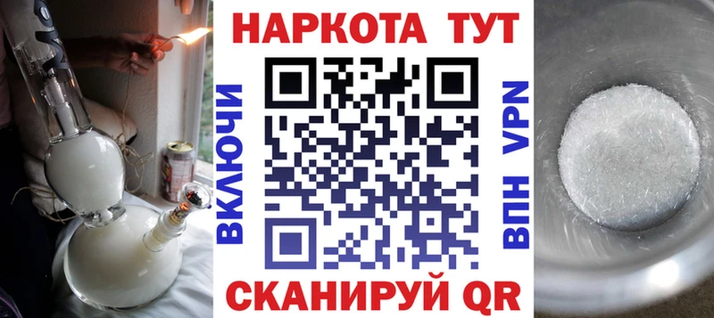 Магазин наркотиков Няндома Гашиш Cocaine Меф мяу мяу Псилоцибиновые грибы МАРИХУАНА