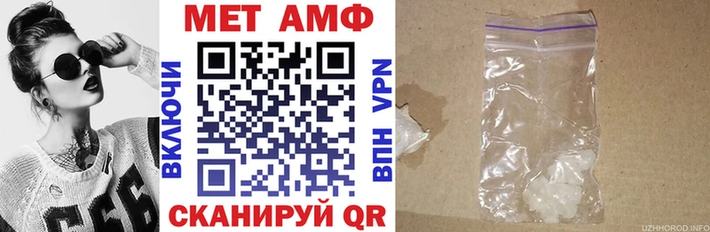 Амфетамин 98%  MEGA как войти  Няндома 