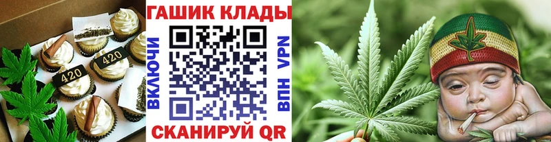 Еда ТГК конопля площадка официальный сайт OMG как войти Няндома цена