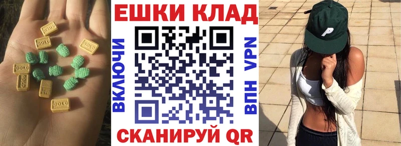 купить наркотик  Няндома  ЭКСТАЗИ 280 MDMA 