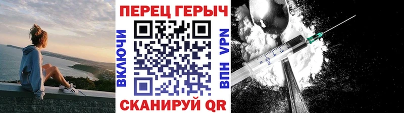 ГЕРОИН Афган  где купить   Няндома 