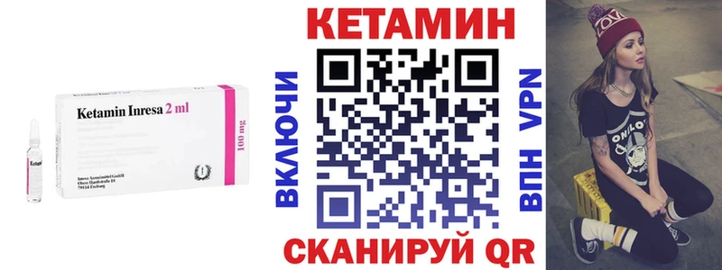 КЕТАМИН ketamine  кракен ССЫЛКА  Няндома  как найти  
