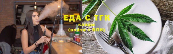 ECSTASY Аркадак