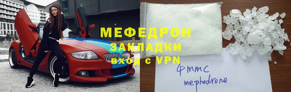 трава Армянск