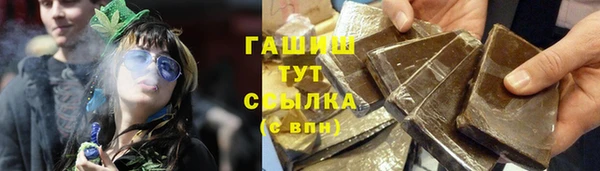 трава Армянск