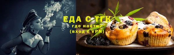 каннабис Арсеньев