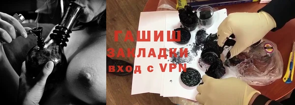 каннабис Арсеньев