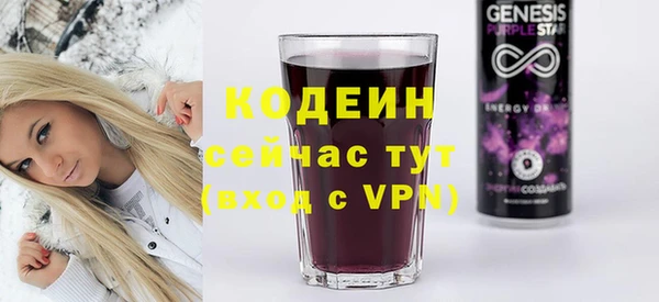 трава Армянск