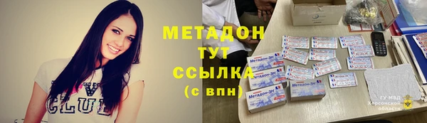каннабис Арсеньев