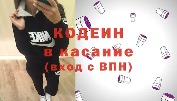 ECSTASY Аркадак