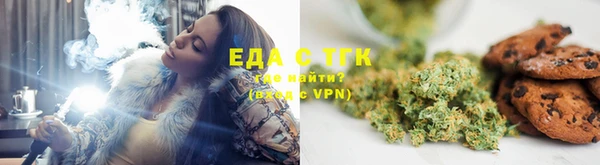 каннабис Арсеньев