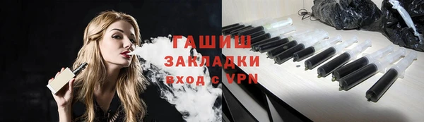 ECSTASY Аркадак