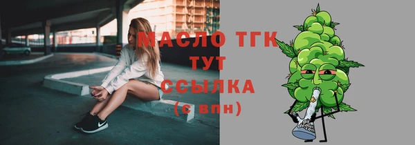 трава Армянск