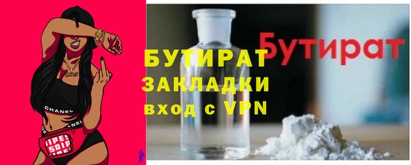 каннабис Арсеньев