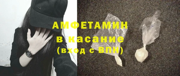 трава Армянск