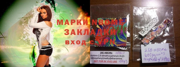 каннабис Арсеньев