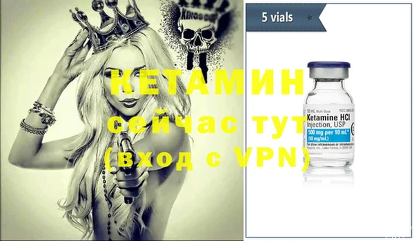 ECSTASY Аркадак