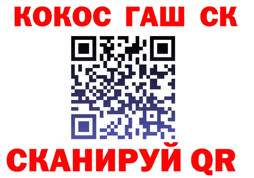 МАРИХУАНА SATIVA & INDICA зеркало shop KRAKEN Няндома