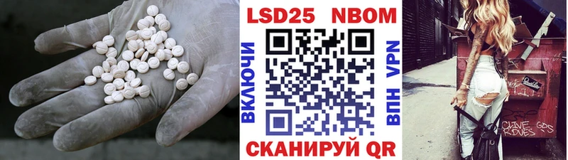 Лсд 25 экстази кислота  blacksprut онион  Няндома  купить  