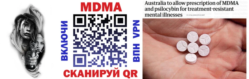 MDMA молли Няндома