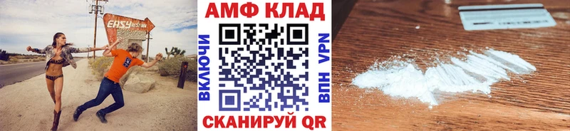 Первитин мет  Няндома 
