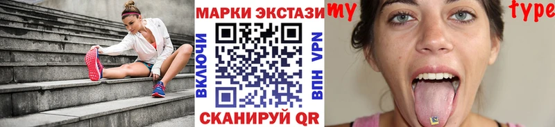 Марки N-bome 1500мкг  Няндома 