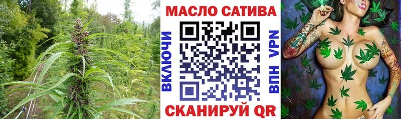 ТГК вейп с тгк Няндома